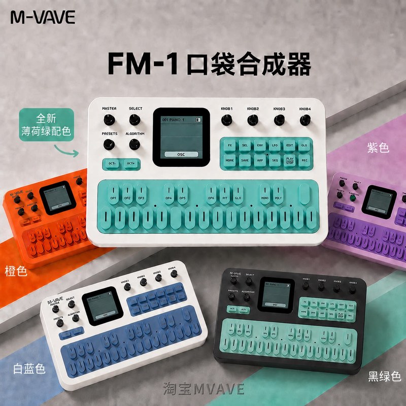 Clavier MIDI portable M-Vave F - Speakers avis et prix